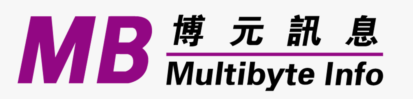 博元訊息 Multibyte Info